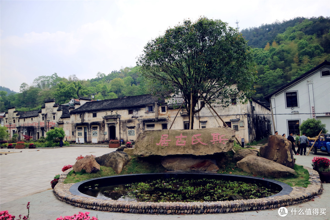 在斯宅见证张爱玲爱恨情殇，去西施故里瞻仰荷花神女