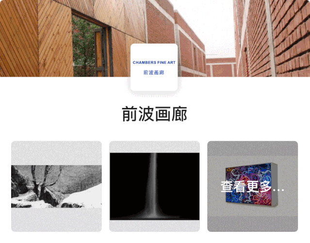 可以像买白菜一样买艺术品吗？