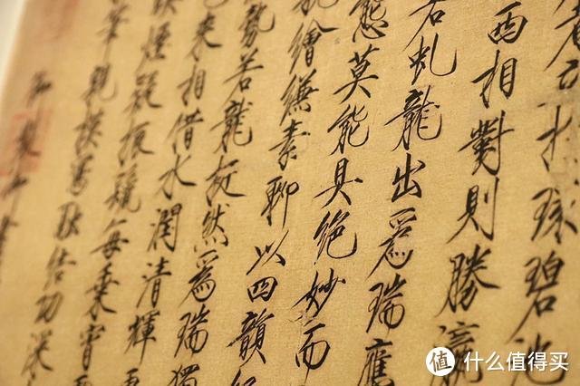 小米有品居然售卖古玩字画，而且还是大师名作宋徽宗的祥龙石图