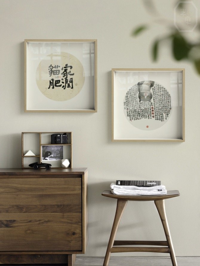 每日店铺:半庭新中式挂画,将传统的水墨画融入到现代家居