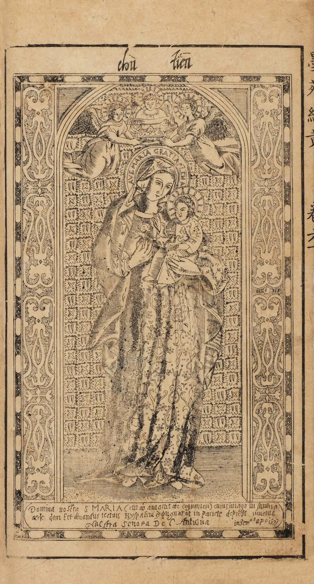 小耶稣降生在俺驻马店，圣母长着一张观音面 | 艺术故事