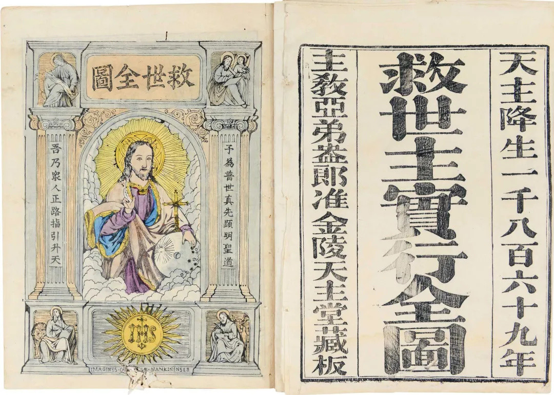 小耶稣降生在俺驻马店，圣母长着一张观音面 | 艺术故事