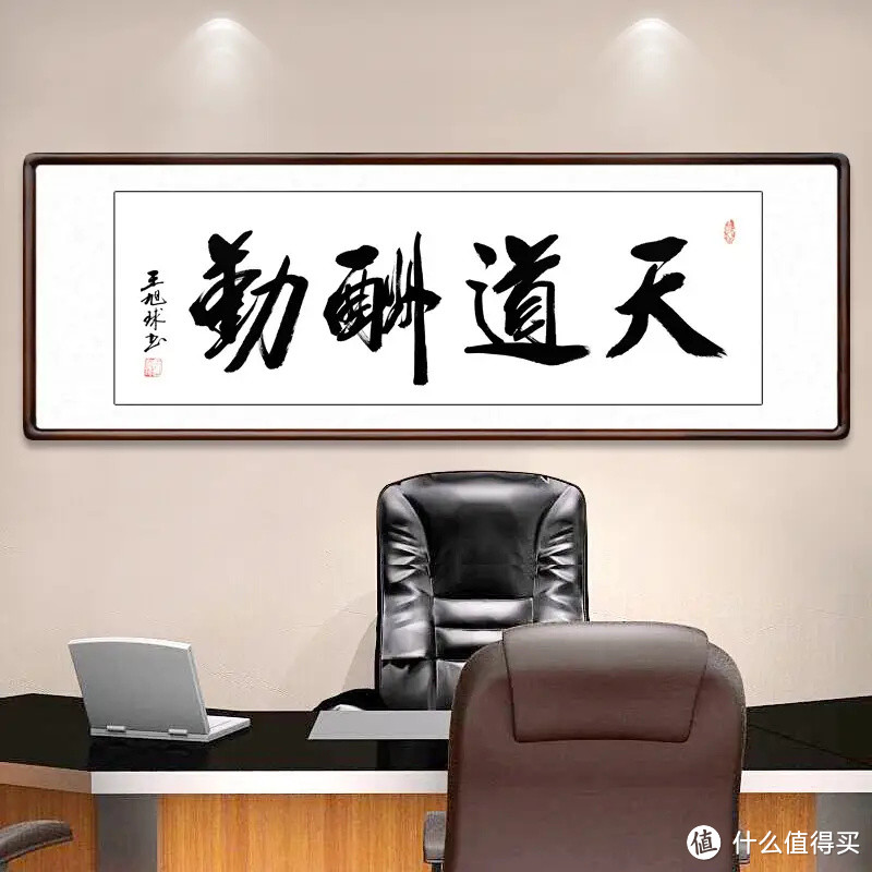 大家手笔的书法字画，不失为好的家居装饰画！