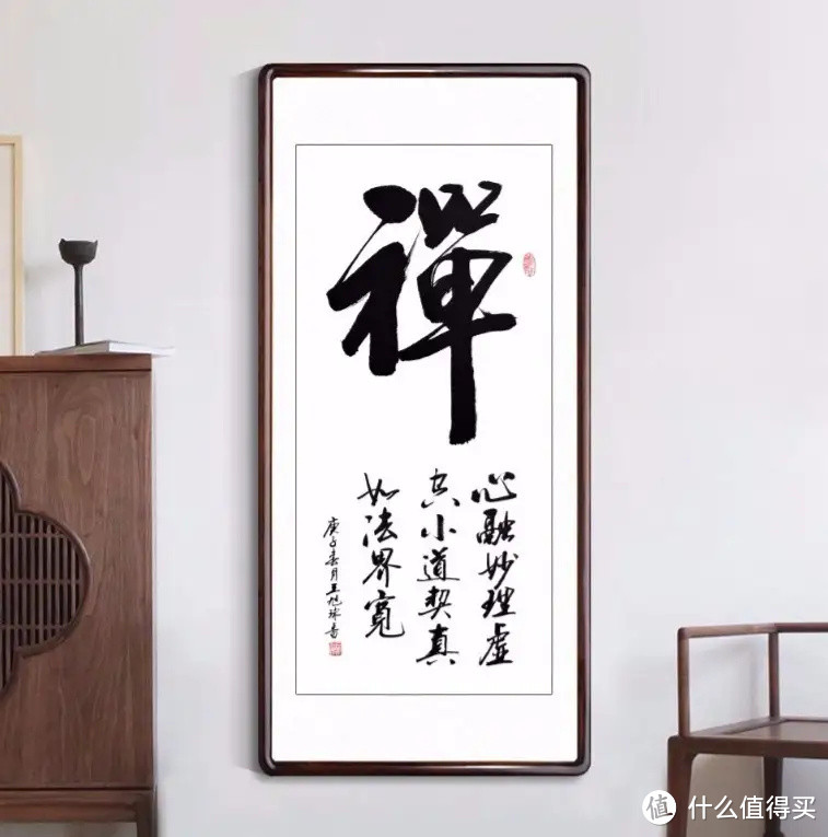 客厅装饰，积善字画成主要的选择，可营造氛围