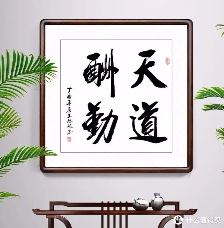 客厅装饰,积善字画成主要的选择,可营造氛围