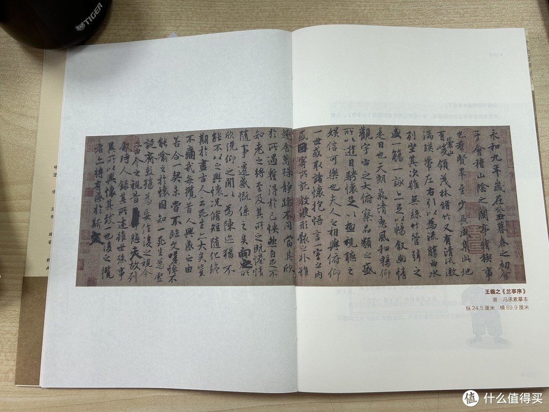 外行人怎么赏书画：换一种方式也许更有趣