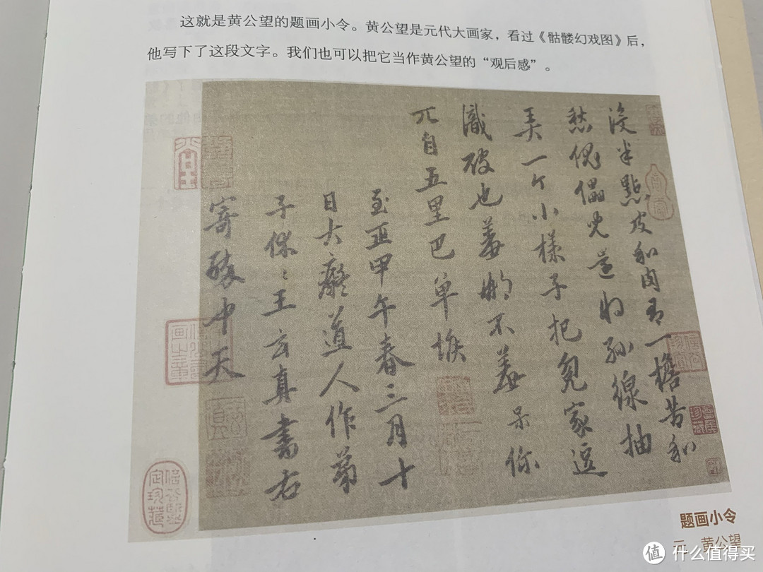 0️⃣压力秒懂中国画|千秋着墨色，字画读中国