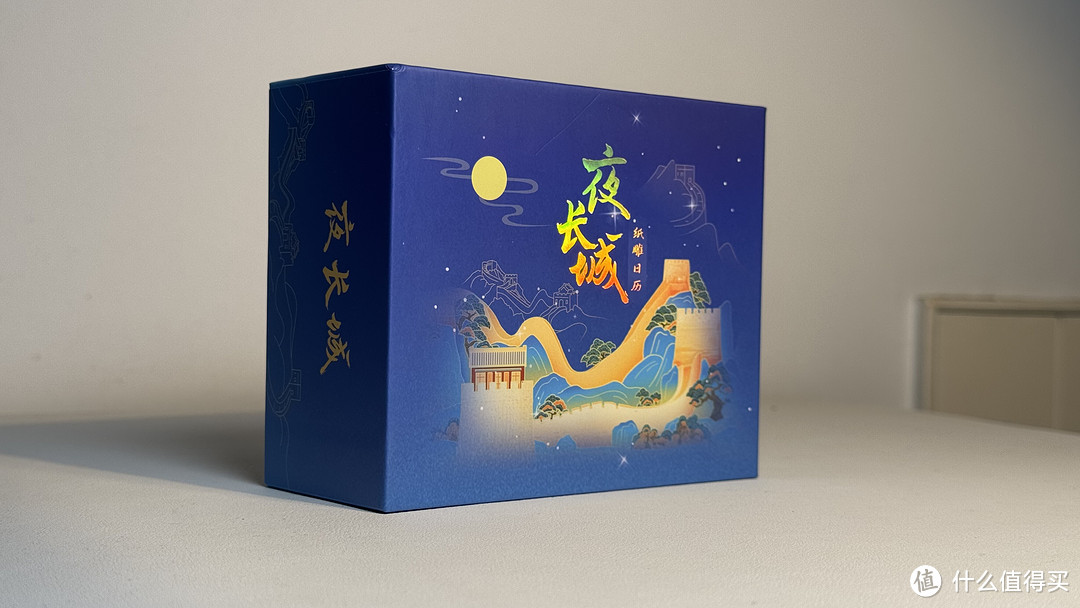 纸雕日历，撕完才是艺术品。